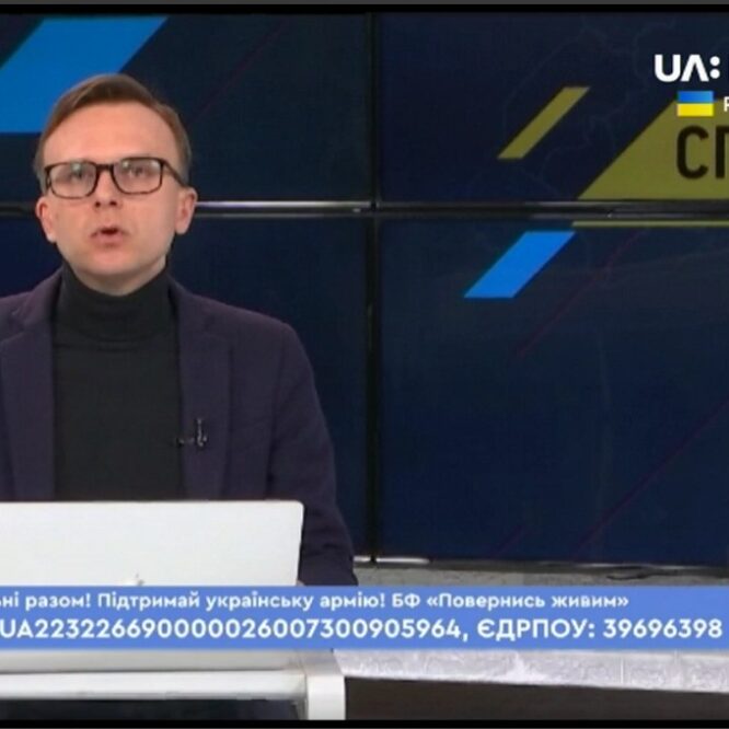 Ukraiński kanał UA:1 dostępny w Polsce